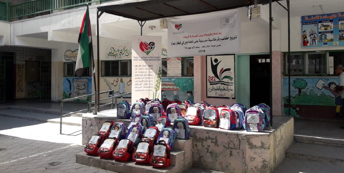 جمعية عطاء فلسطين الخيرية تشرع في توزيع حقائب وقرطاسية في قطاع غزة 